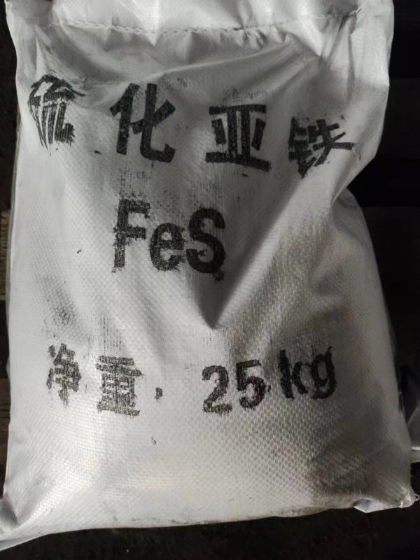硫化亞鐵塊狀、粉狀